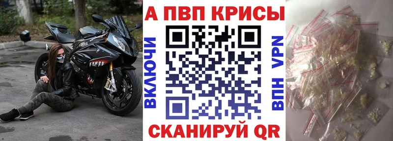 Наркошоп купить Вейп ТГК  Марихуана  Меф  APVP  ГАШ  COCAIN  АМФ  Ленинградская