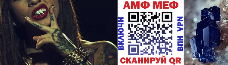 Amphetamine VHQ  Купить закладки  Ленинградская 