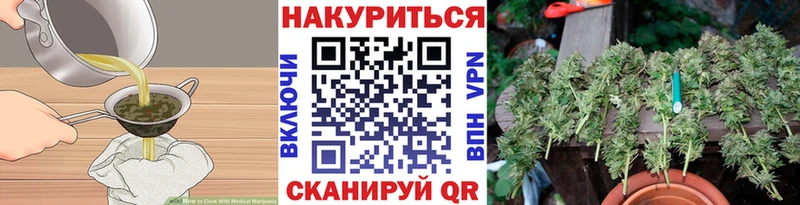 Canna-Cookies марихуана  Купить где  Ленинградская 