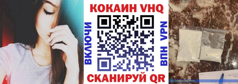 Купить Ленинградская Cocaine 98%