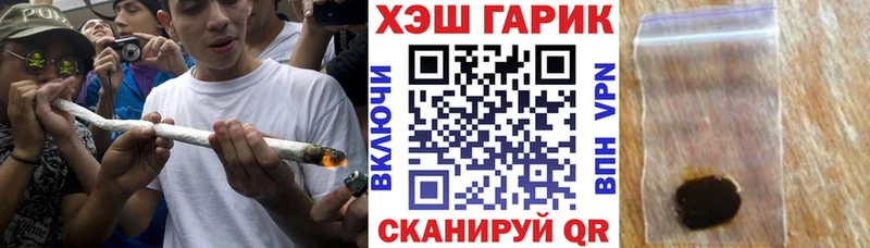 ГАШ VHQ  Купить где  Ленинградская 