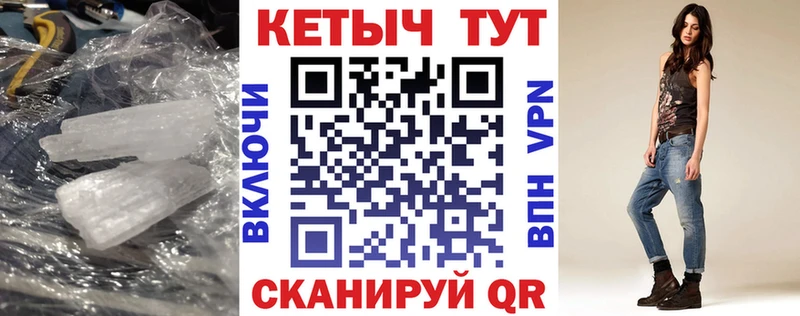 Купить Ленинградская Кетамин VHQ