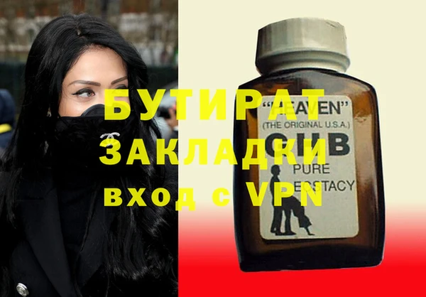 гашиш Пестово
