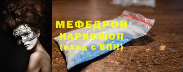 гашиш Пестово