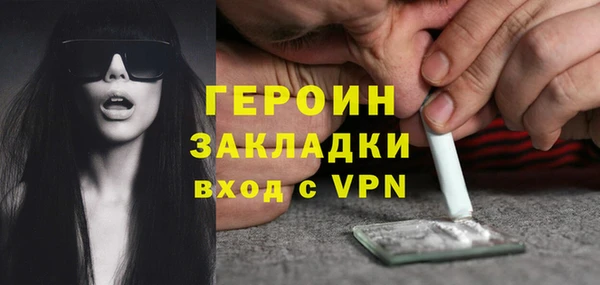 гашиш Пестово