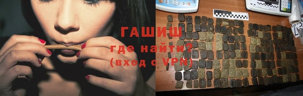 гашиш Пестово
