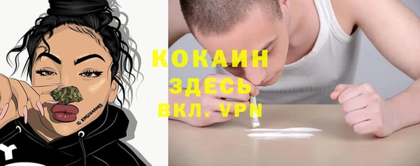 гашиш Пестово