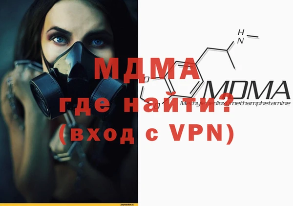 гашиш Пестово