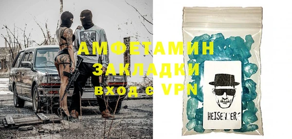 гашиш Пестово