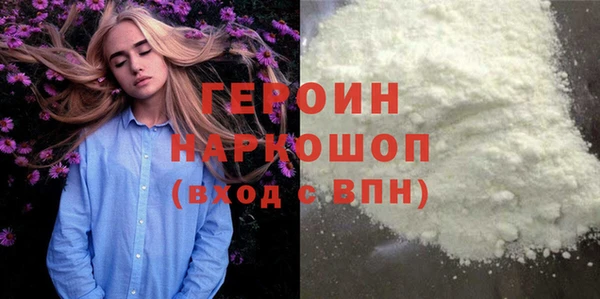 кокаин Переславль-Залесский
