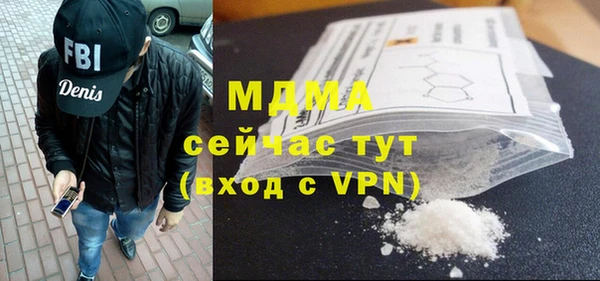наркотики Пересвет