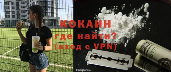 наркотики Пересвет