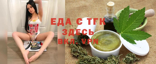 гашиш Пестово