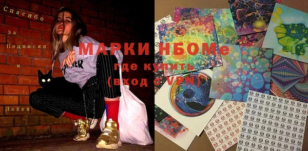 гашиш Пестово