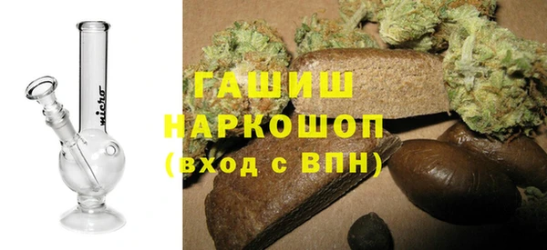 наркотики Пересвет