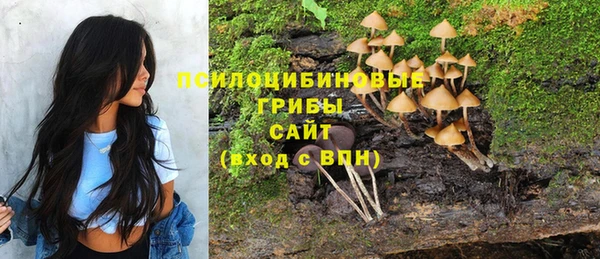 гашиш Пестово