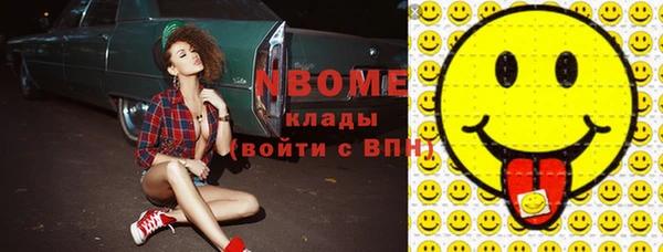 кокаин Переславль-Залесский