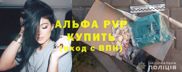 наркотики Пересвет