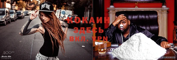 кокаин Переславль-Залесский