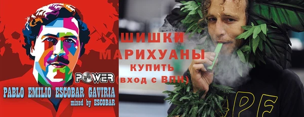 наркотики Пересвет