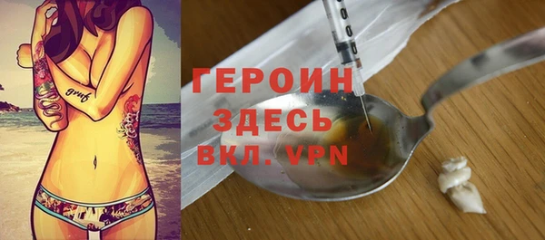 гашиш Пестово