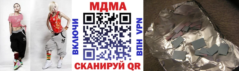 Купить  Ленинградская  MDMA молли 