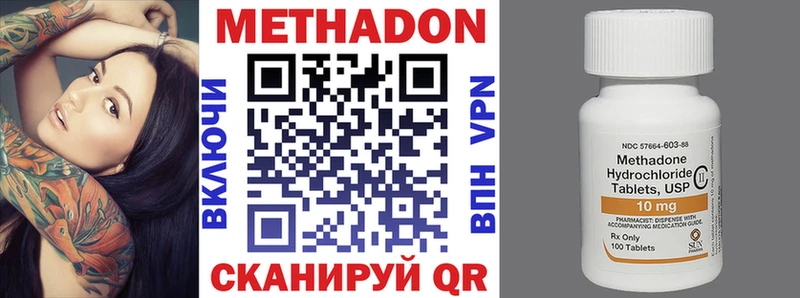 МЕТАДОН белоснежный  Купить  Ленинградская 