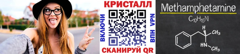 МЕТАМФЕТАМИН Methamphetamine  Купить  Ленинградская 