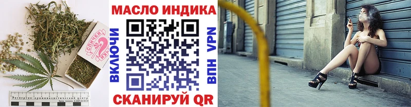Дистиллят ТГК вейп с тгк  Купить закладки  Ленинградская 