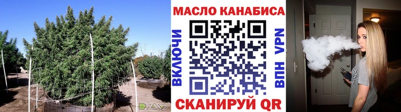 Дистиллят ТГК THC oil Ленинградская