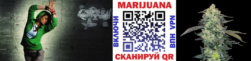 Марихуана Bruce Banner  Купить где  Ленинградская 